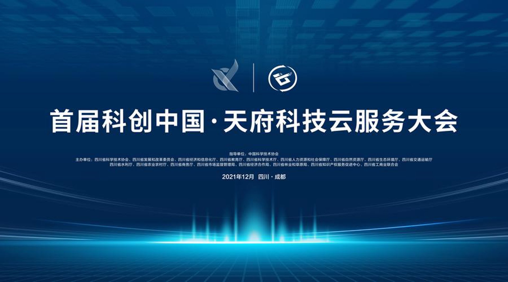 拓客云科技